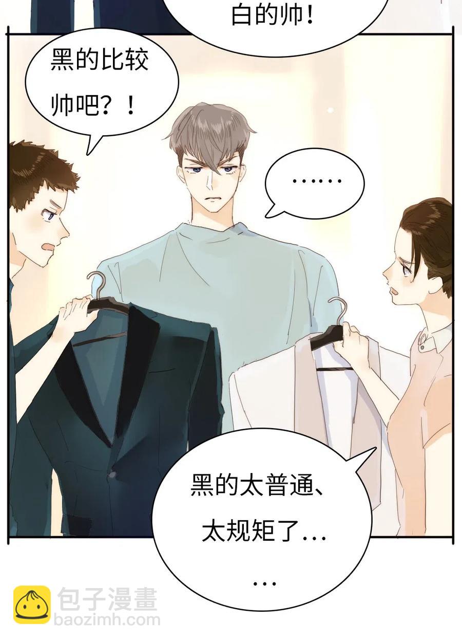 204 金老板的享受-第204话