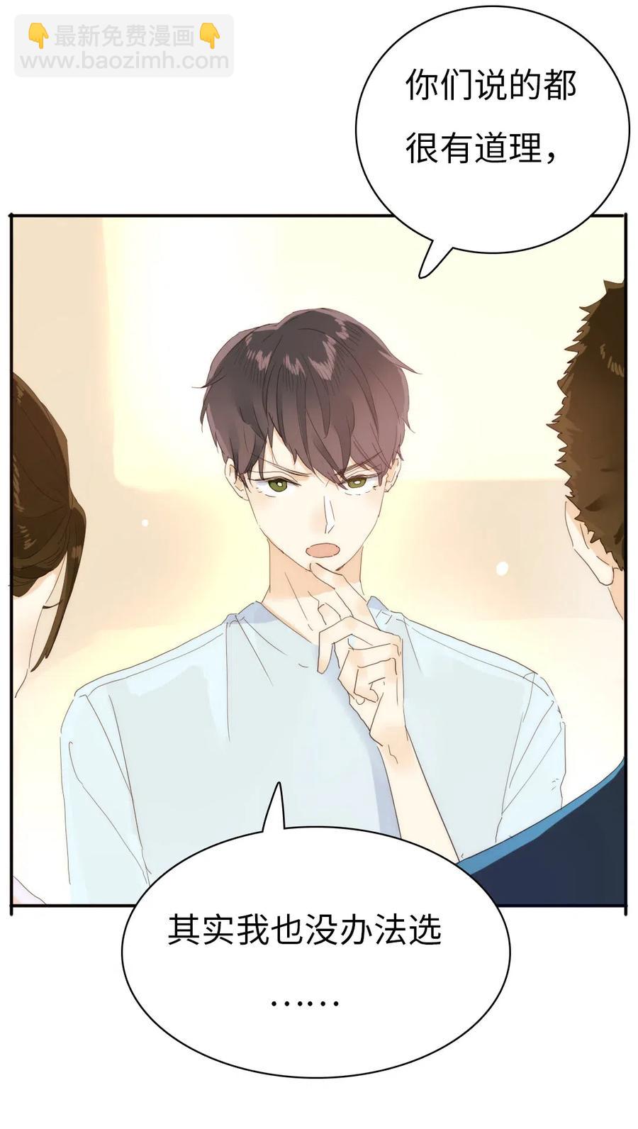 204 金老板的享受-第204话