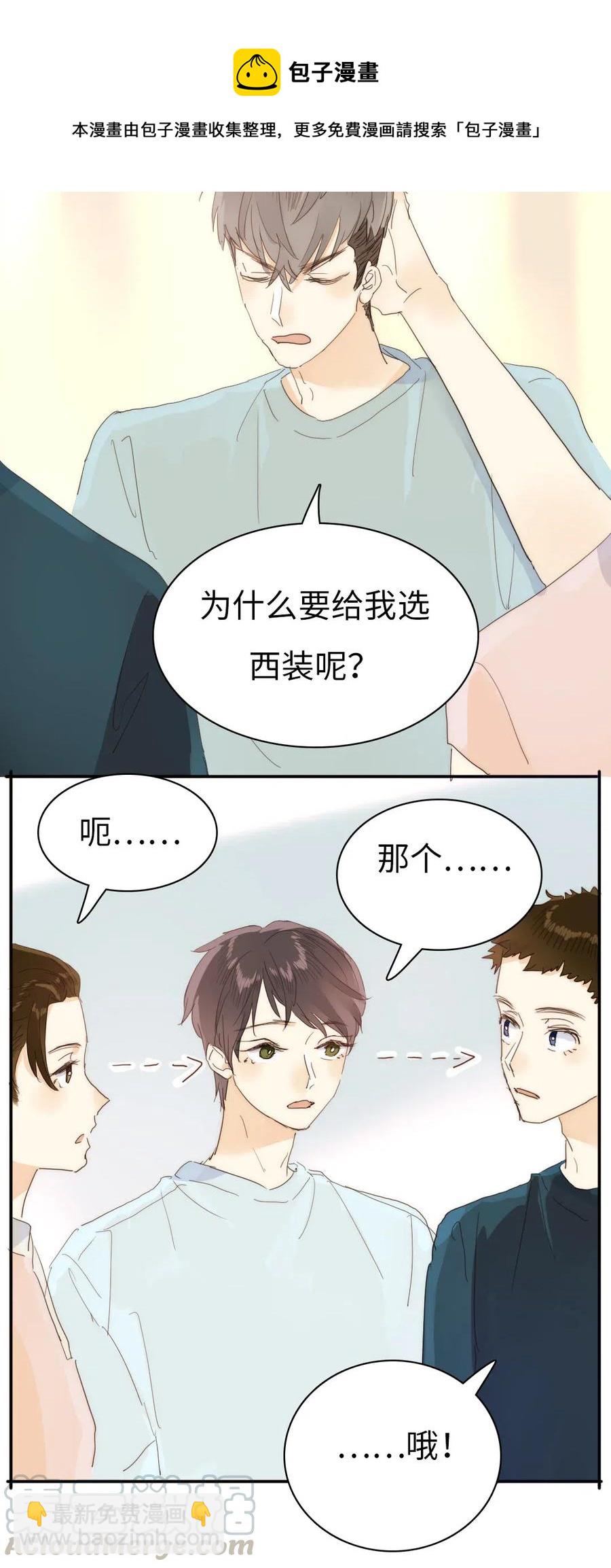 204 金老板的享受-第204话