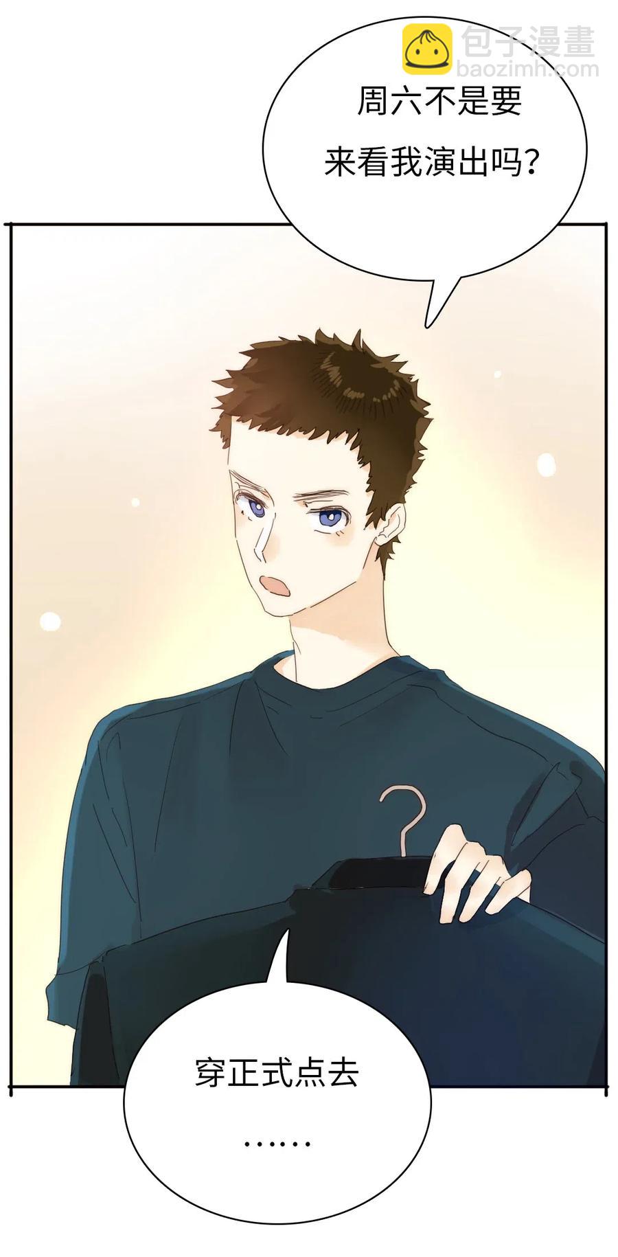 204 金老板的享受-第204话