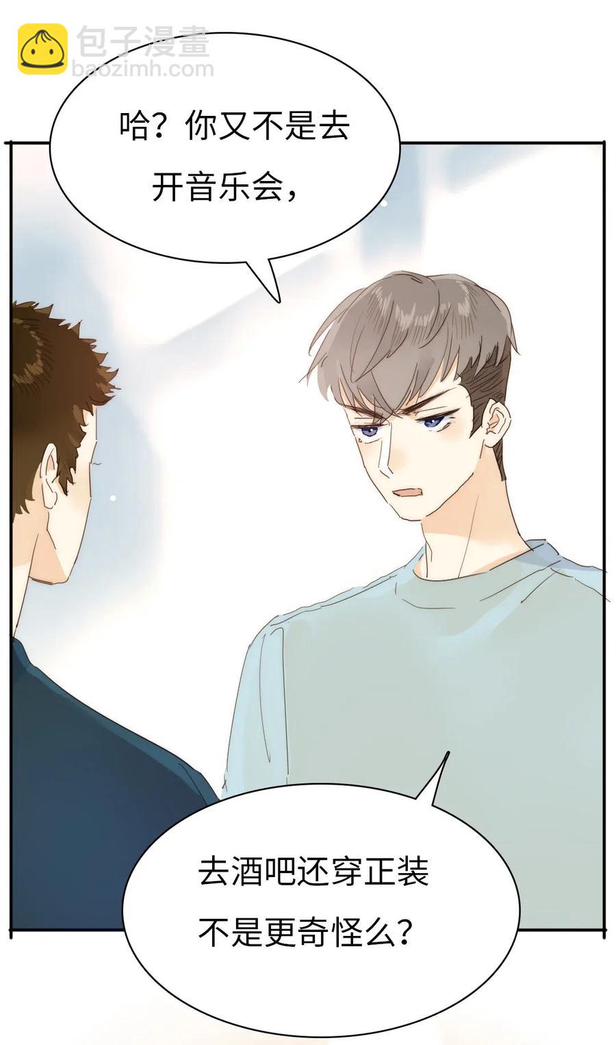 204 金老板的享受-第204话