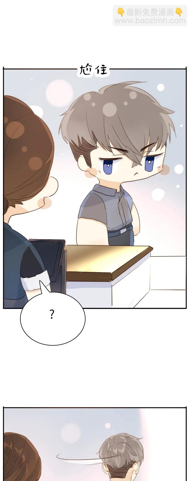 206 求婚？-第206话