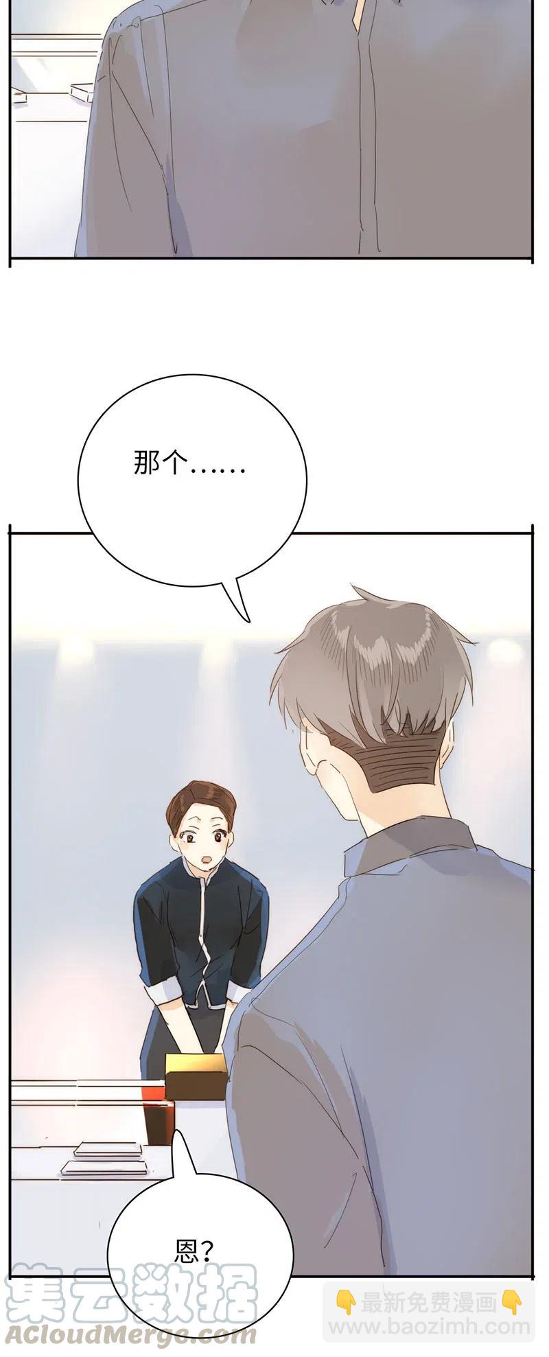 206 求婚？-第206话