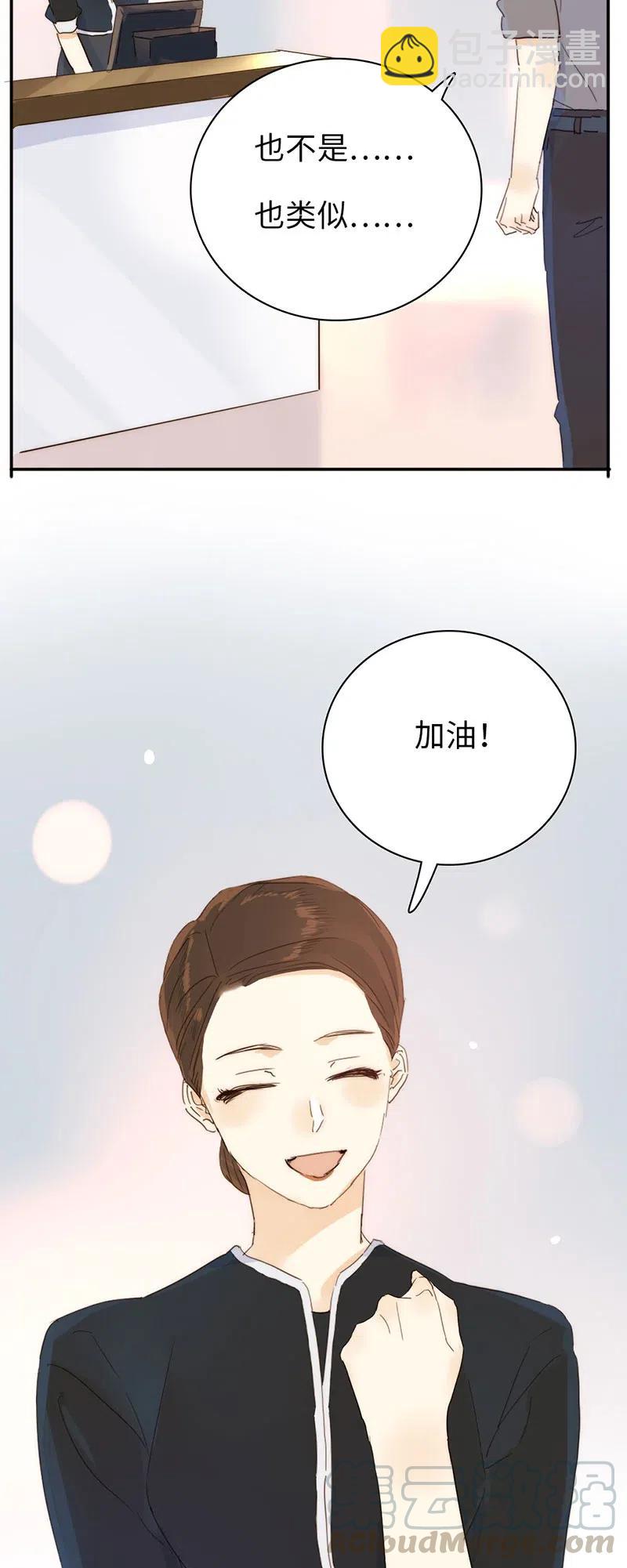 206 求婚？-第206话