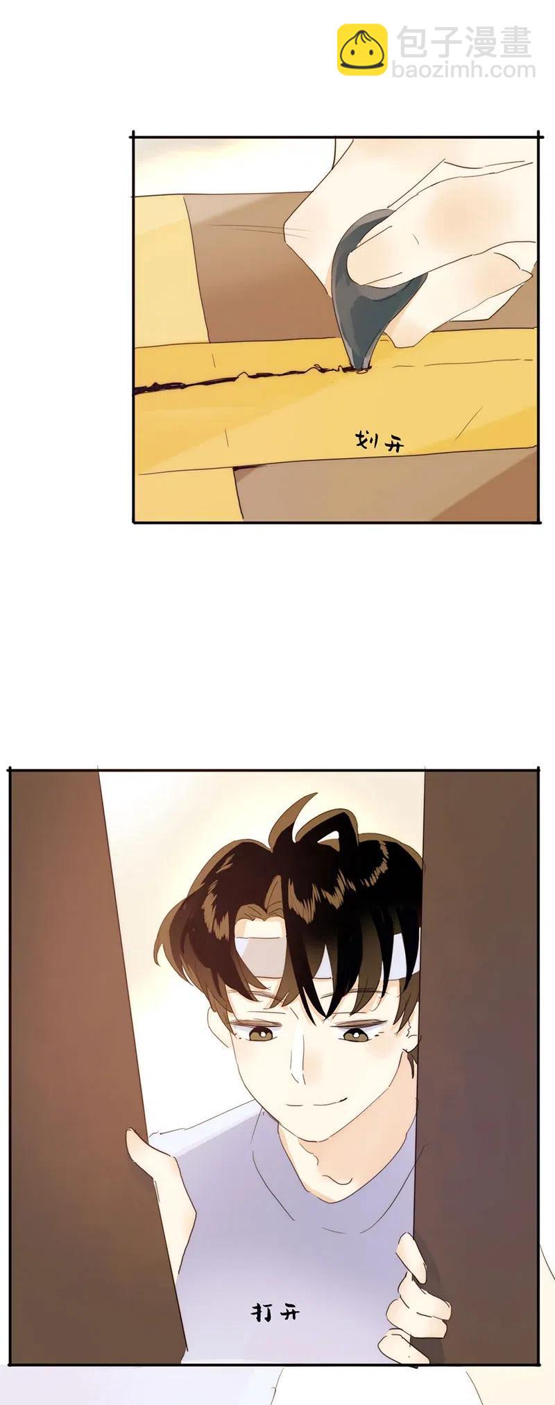 206 求婚？-第206话