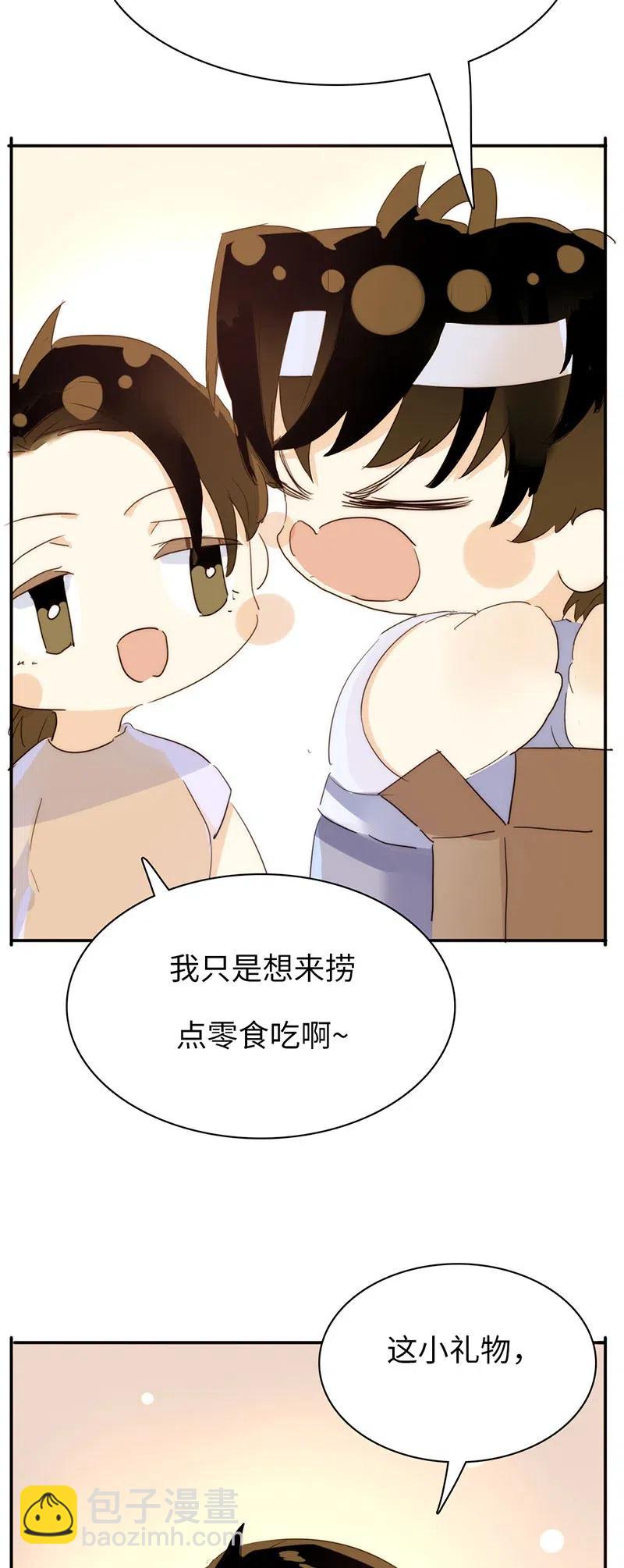 206 求婚？-第206话