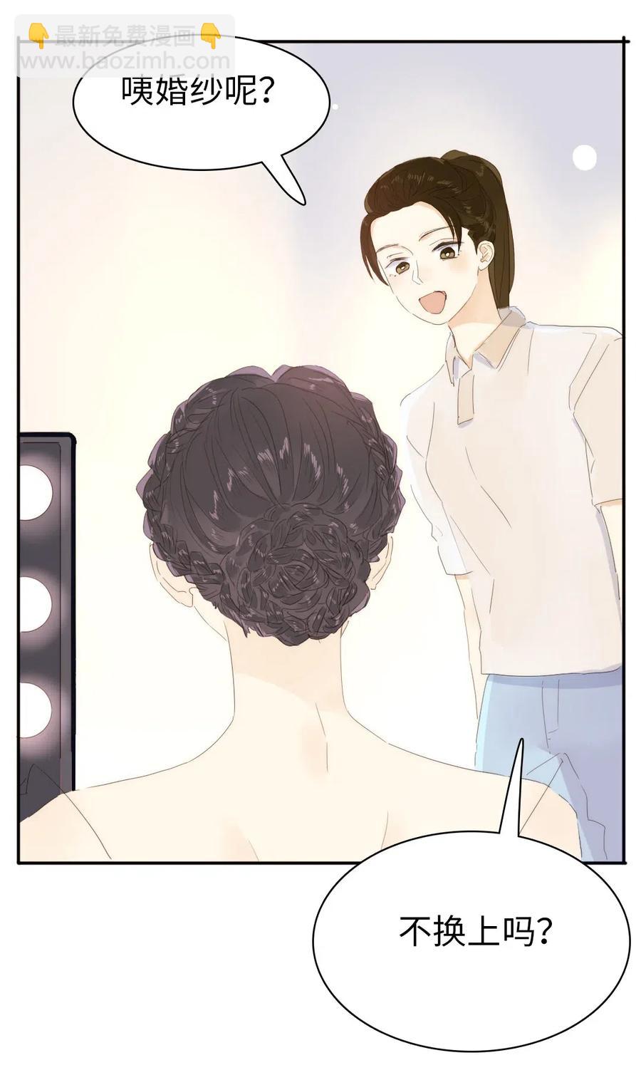 208 准备-第208话