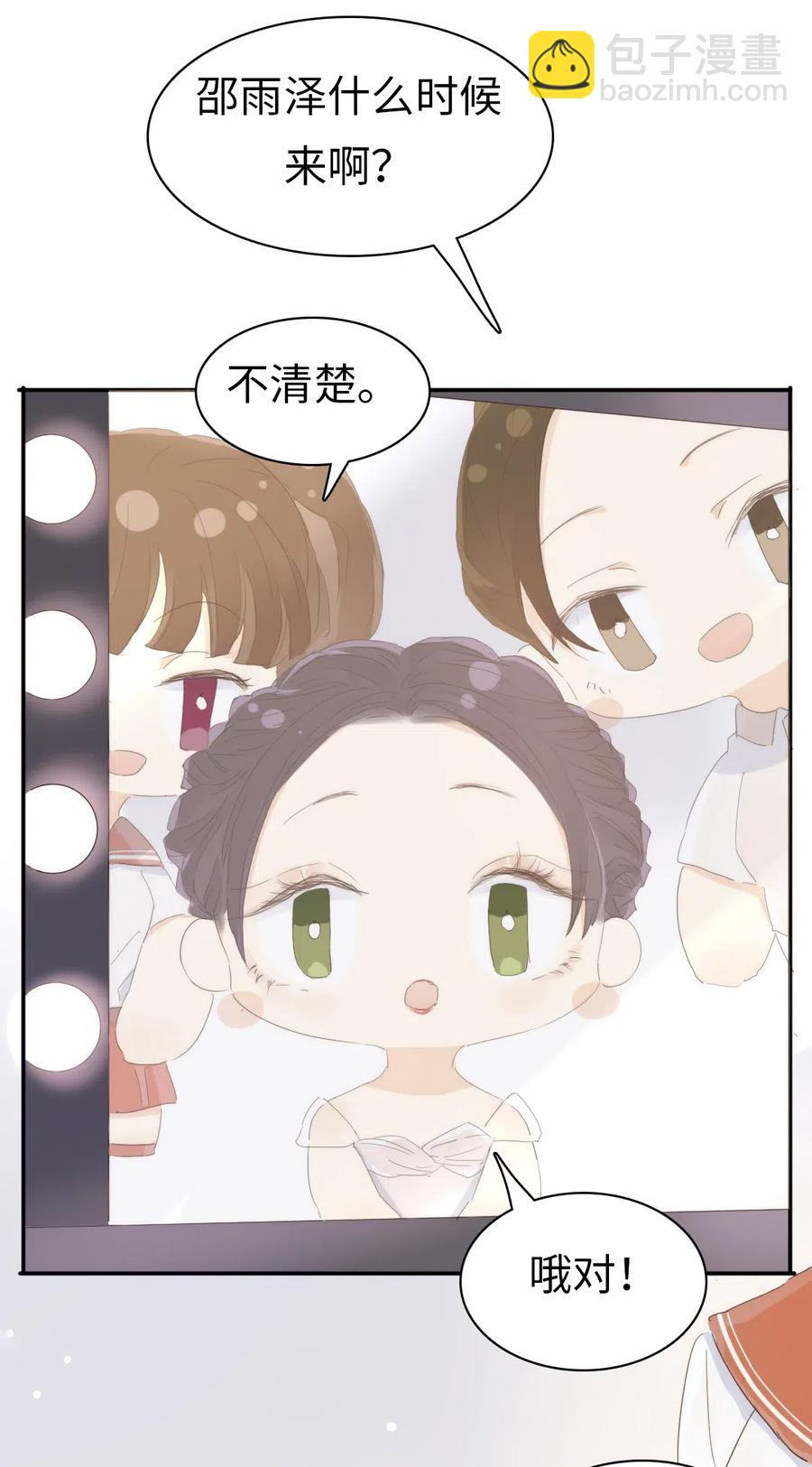 208 准备-第208话