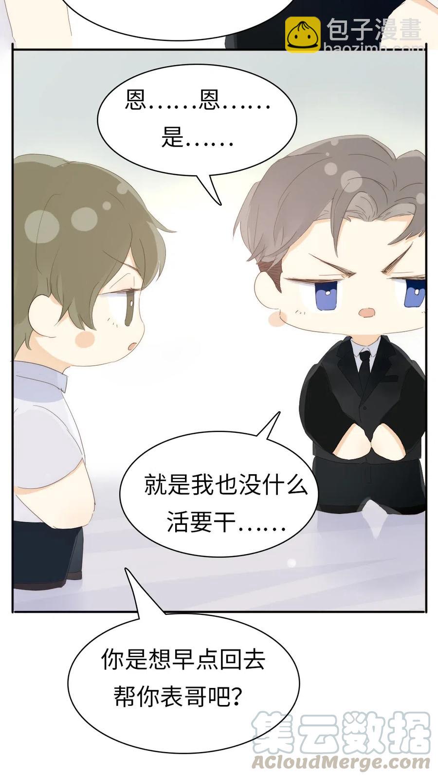 208 准备-第208话