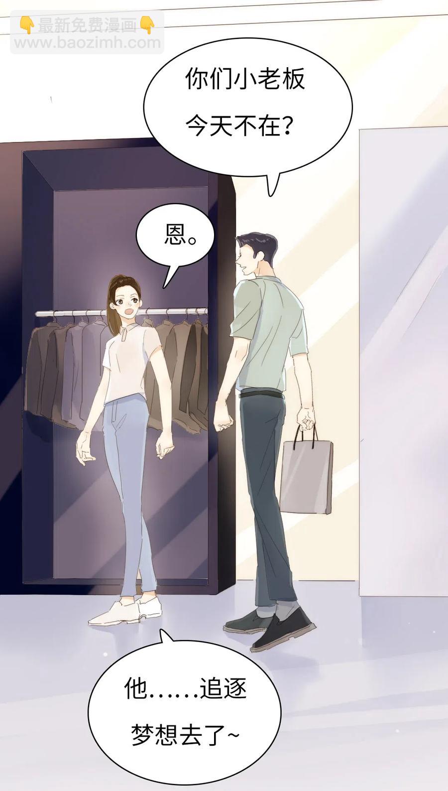 208 准备-第208话