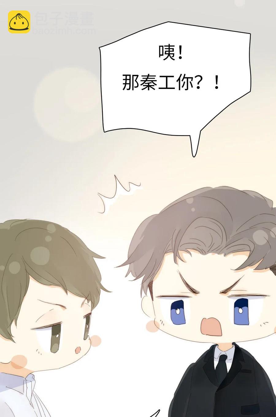 208 准备-第208话