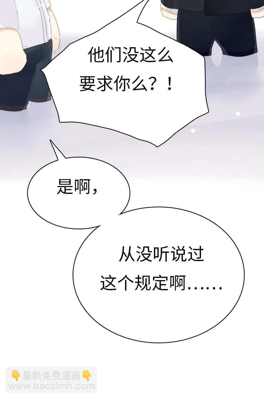 208 准备-第208话