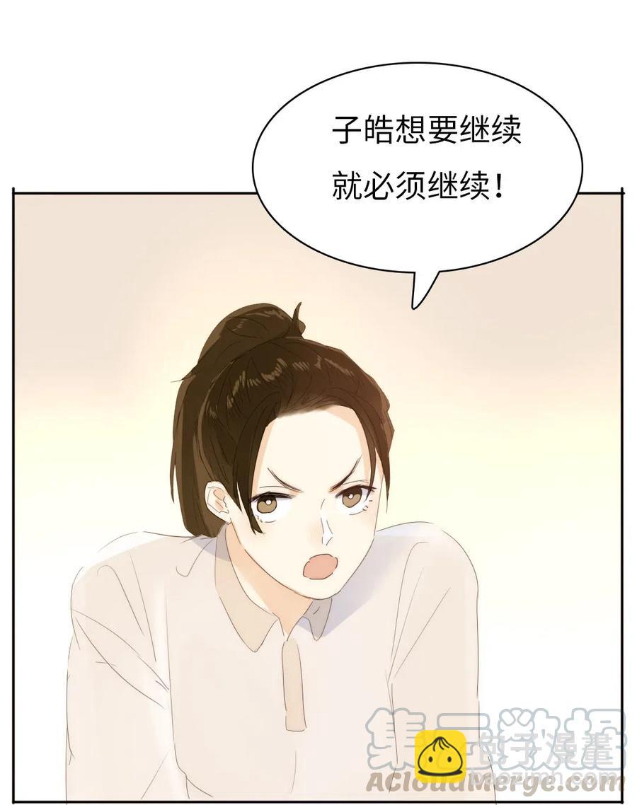 210 公主与王子-第210话