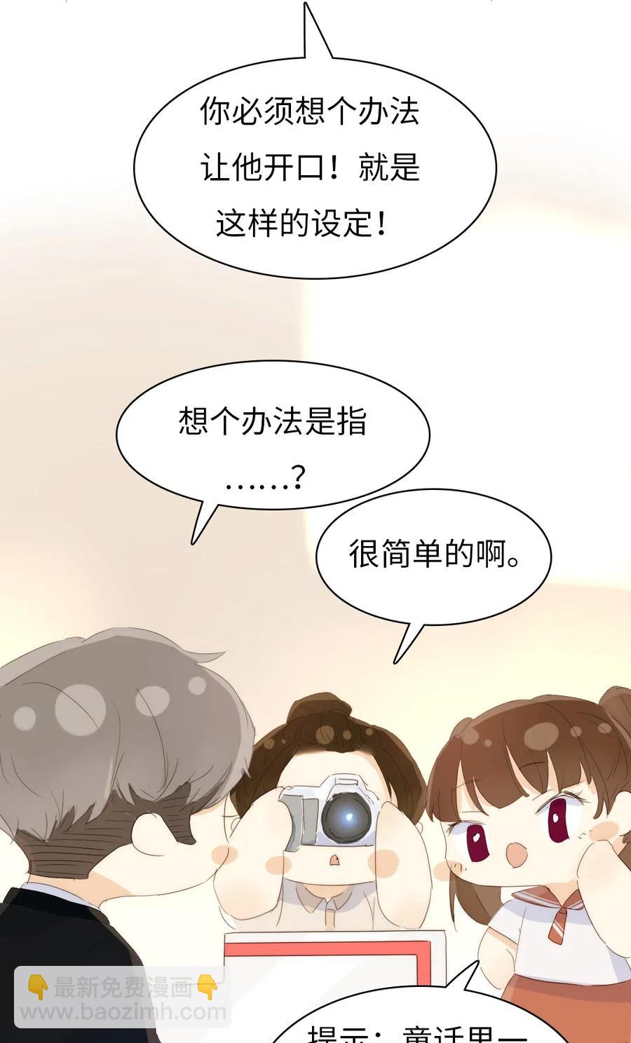 210 公主与王子-第210话