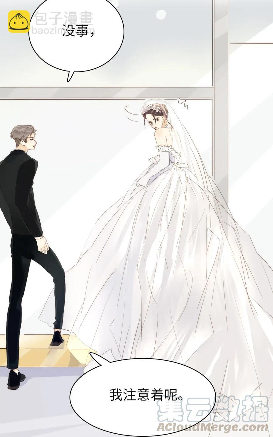 210 公主与王子-第210话