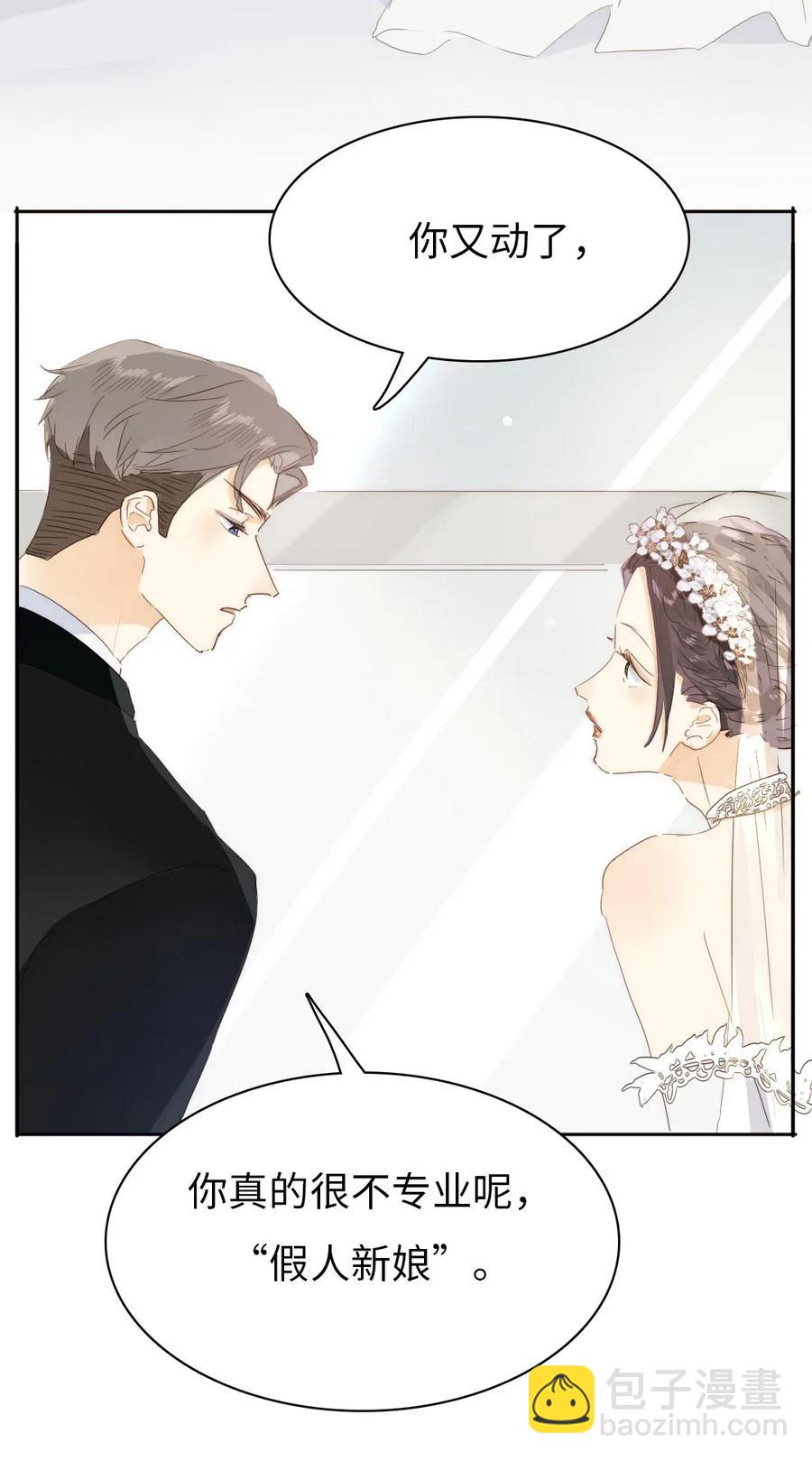 210 公主与王子-第210话