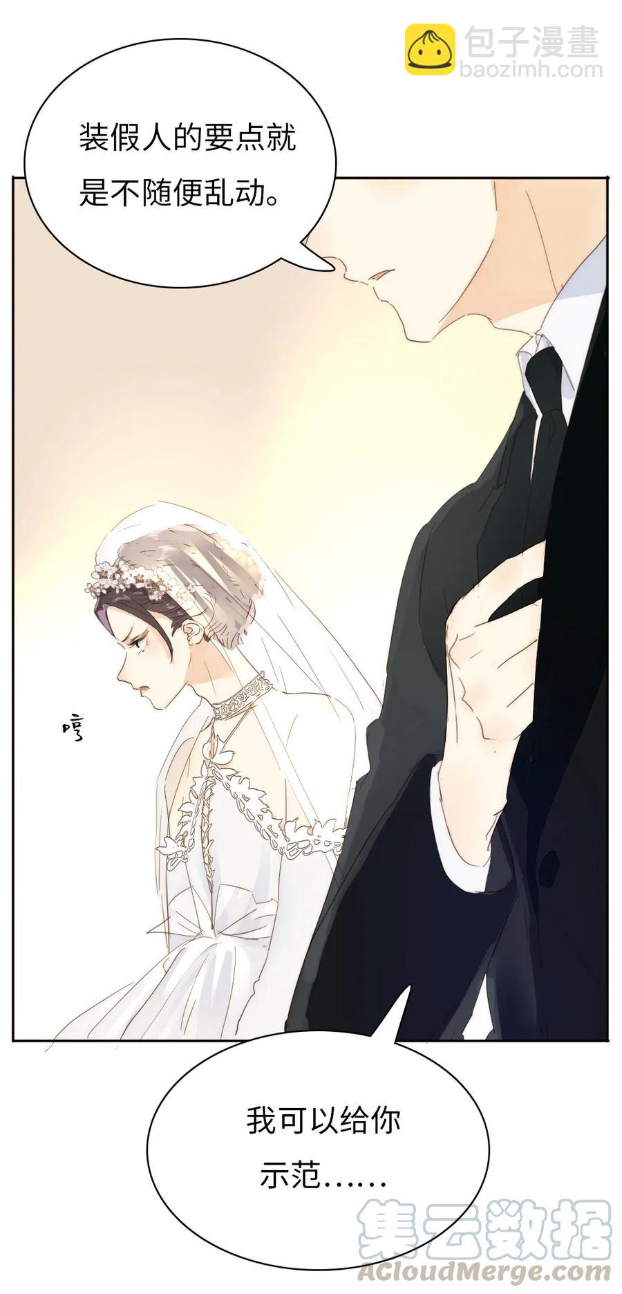 210 公主与王子-第210话