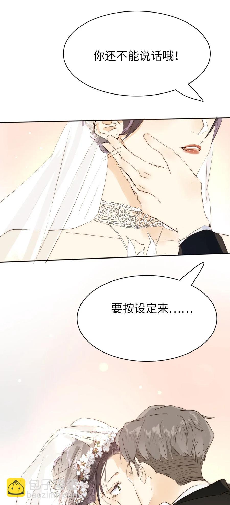 210 公主与王子-第210话