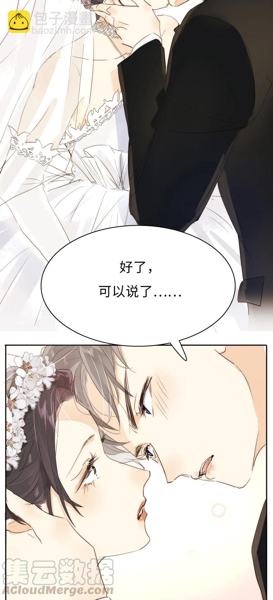 210 公主与王子-第210话