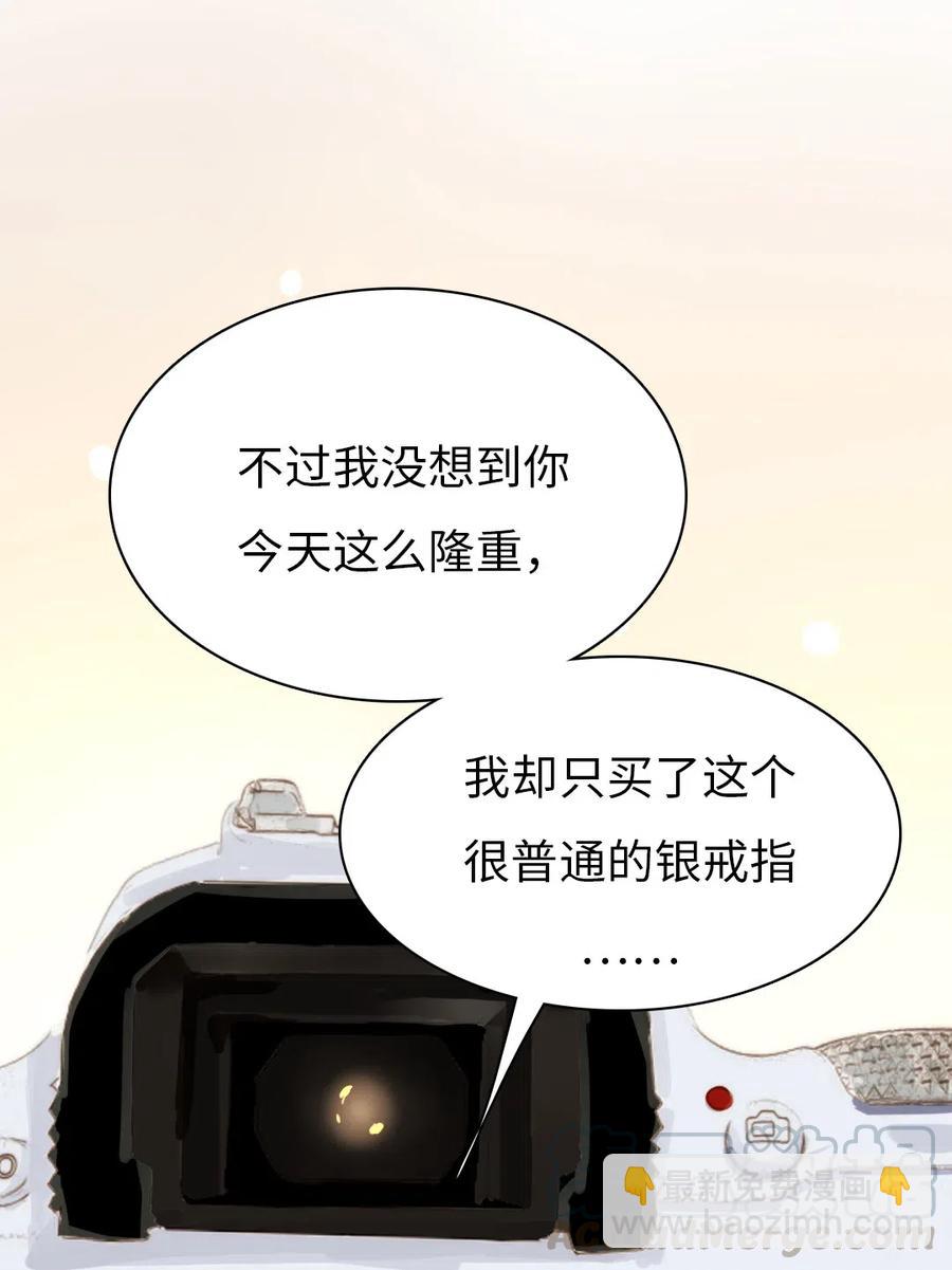 210 公主与王子-第210话