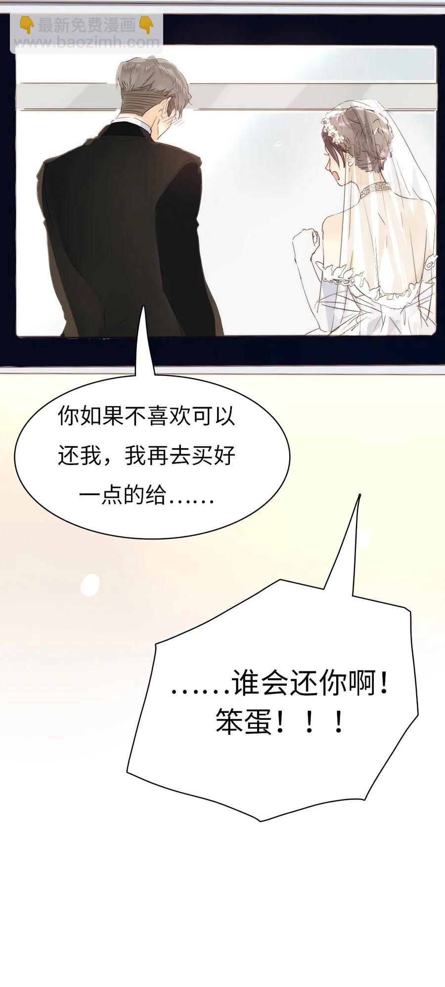 210 公主与王子-第210话