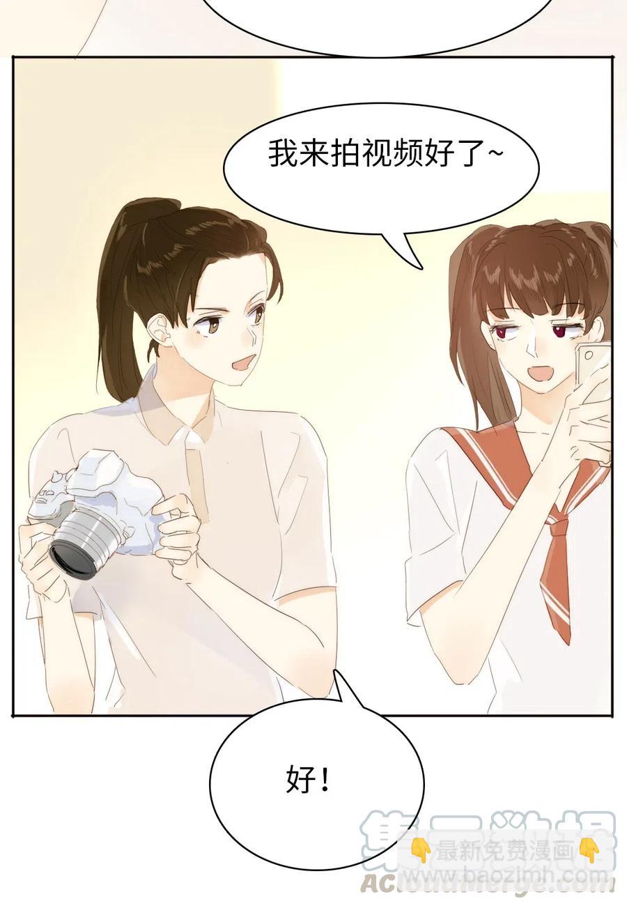 210 公主与王子-第210话