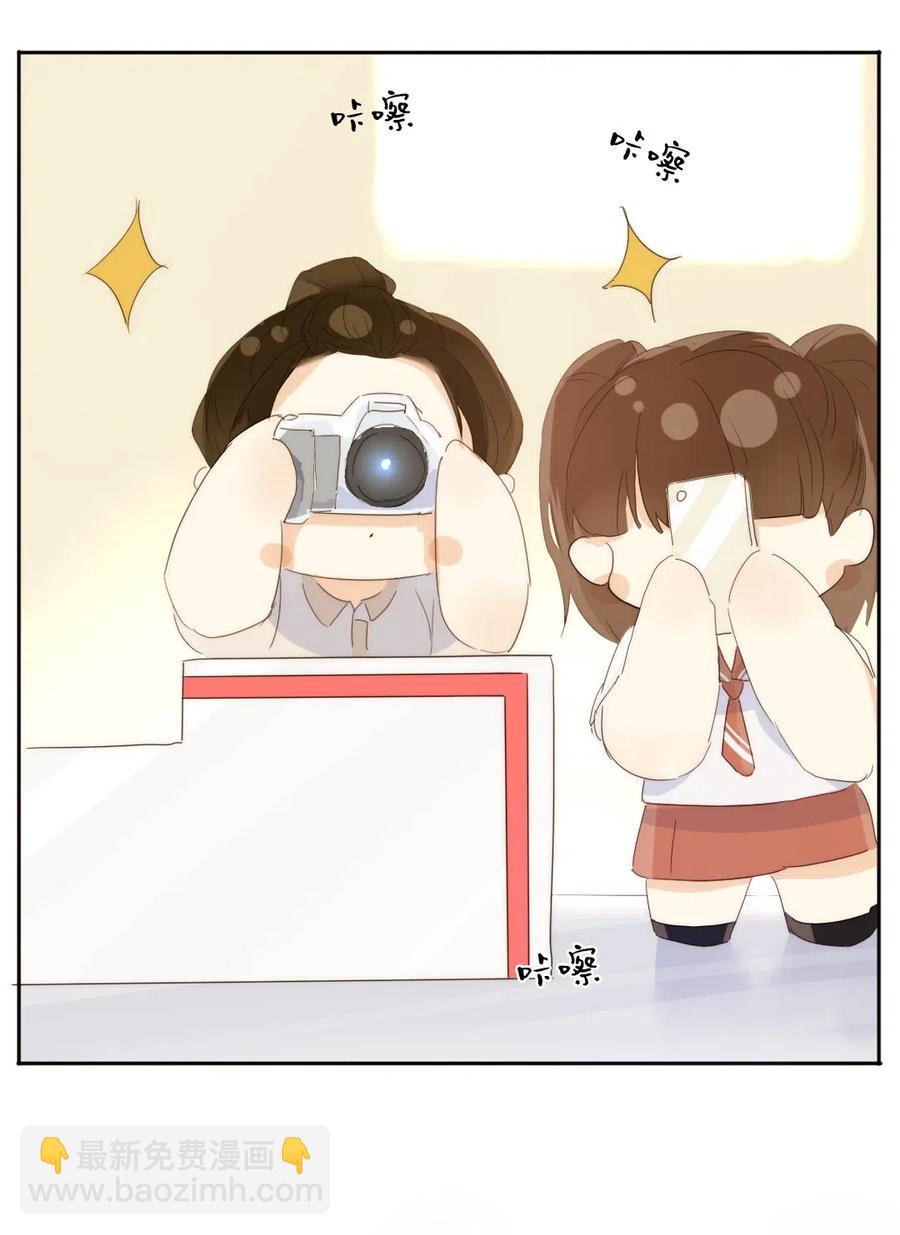 210 公主与王子-第210话