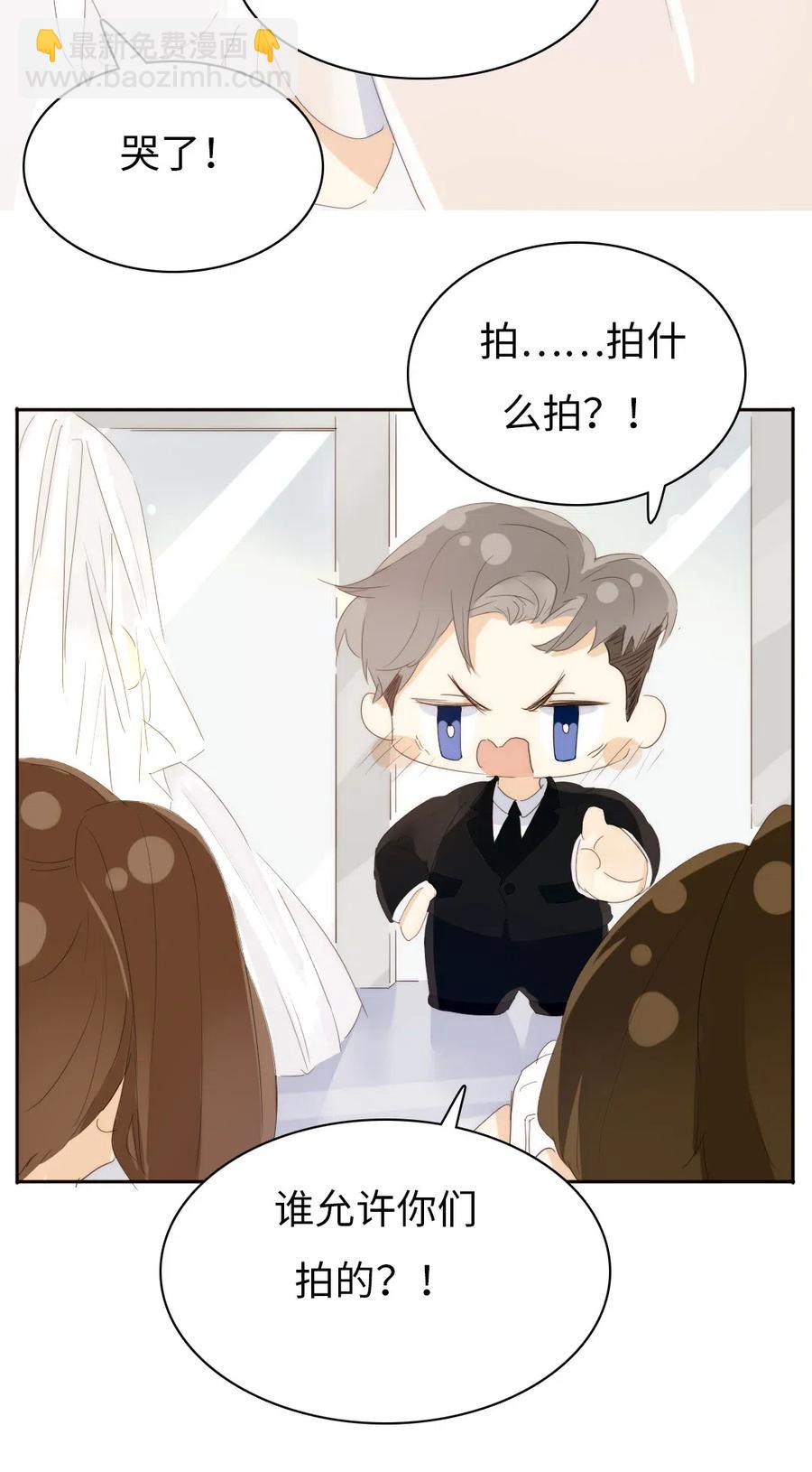 210 公主与王子-第210话