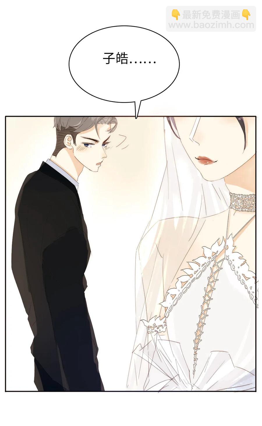 210 公主与王子-第210话