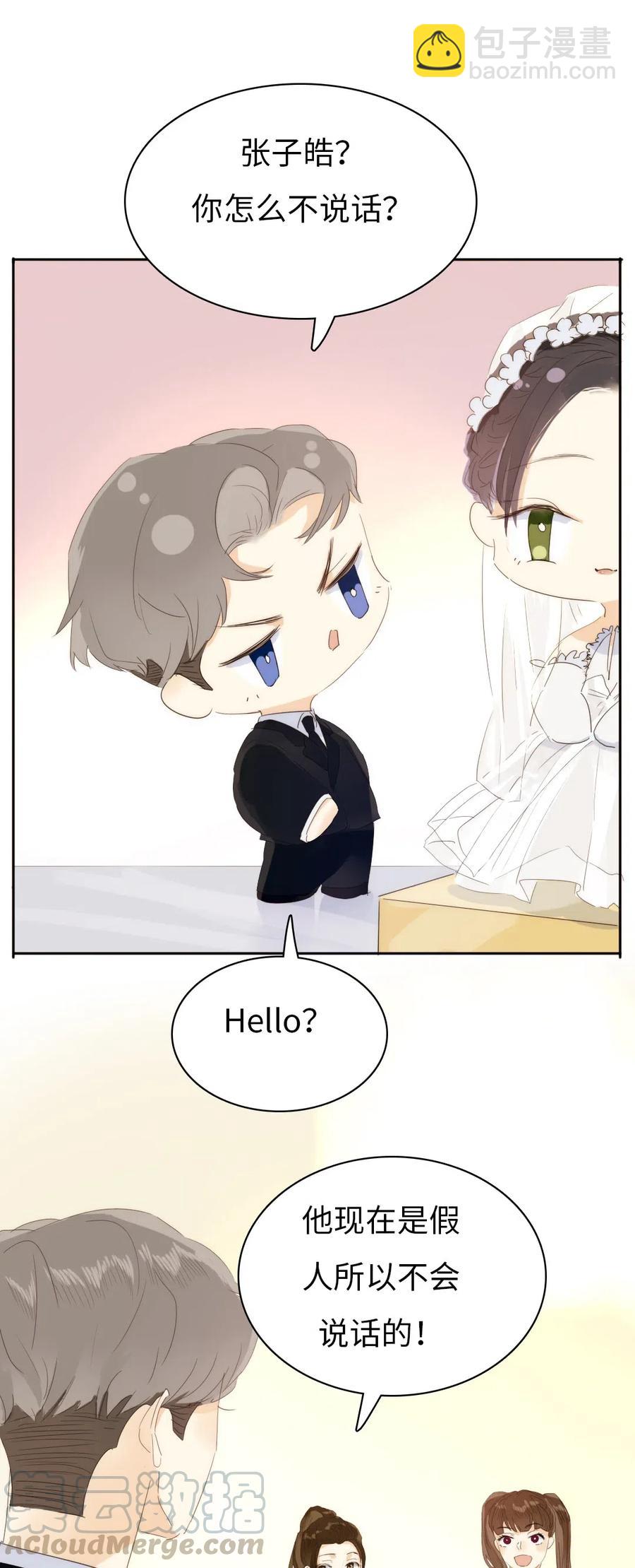 210 公主与王子-第210话