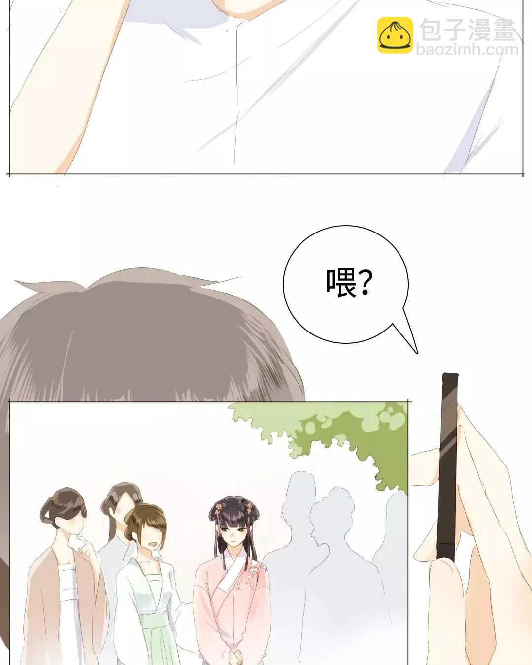 022 你在躲我？-第22话