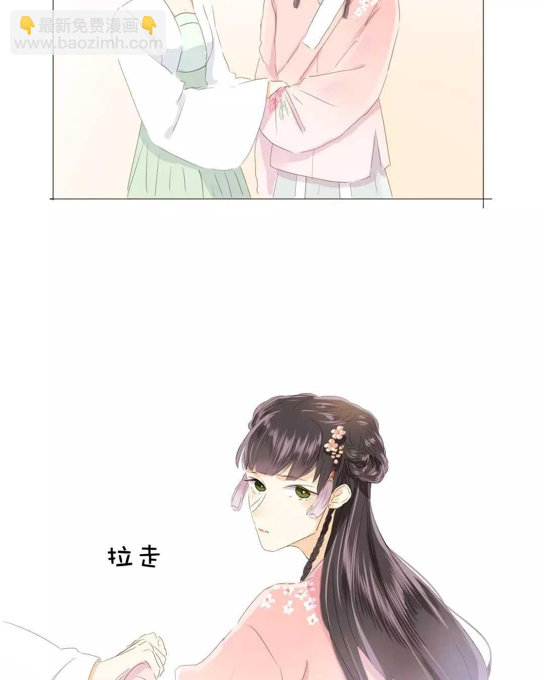 022 你在躲我？-第22话