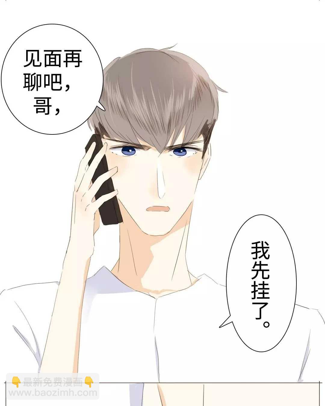 022 你在躲我？-第22话