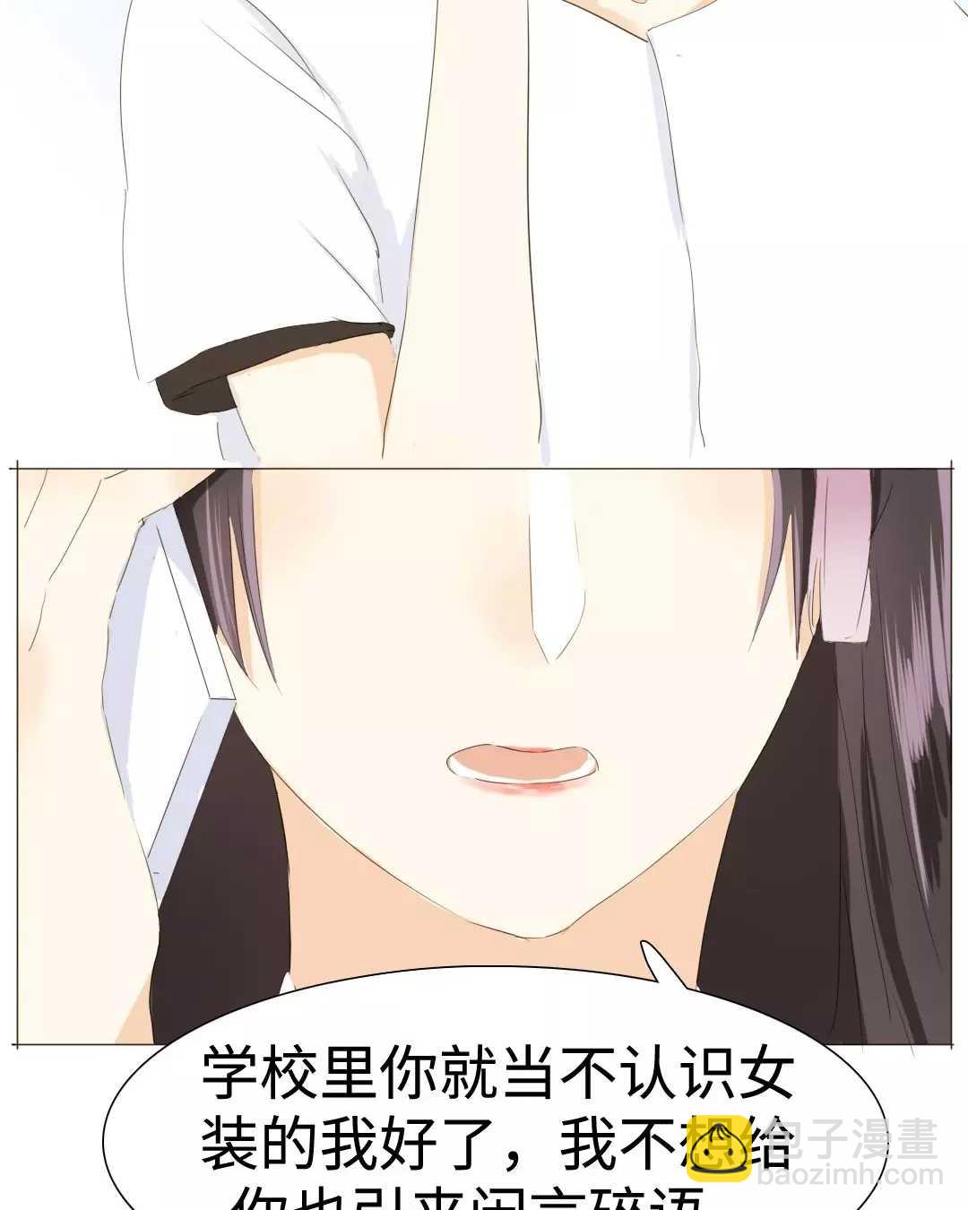 022 你在躲我？-第22话