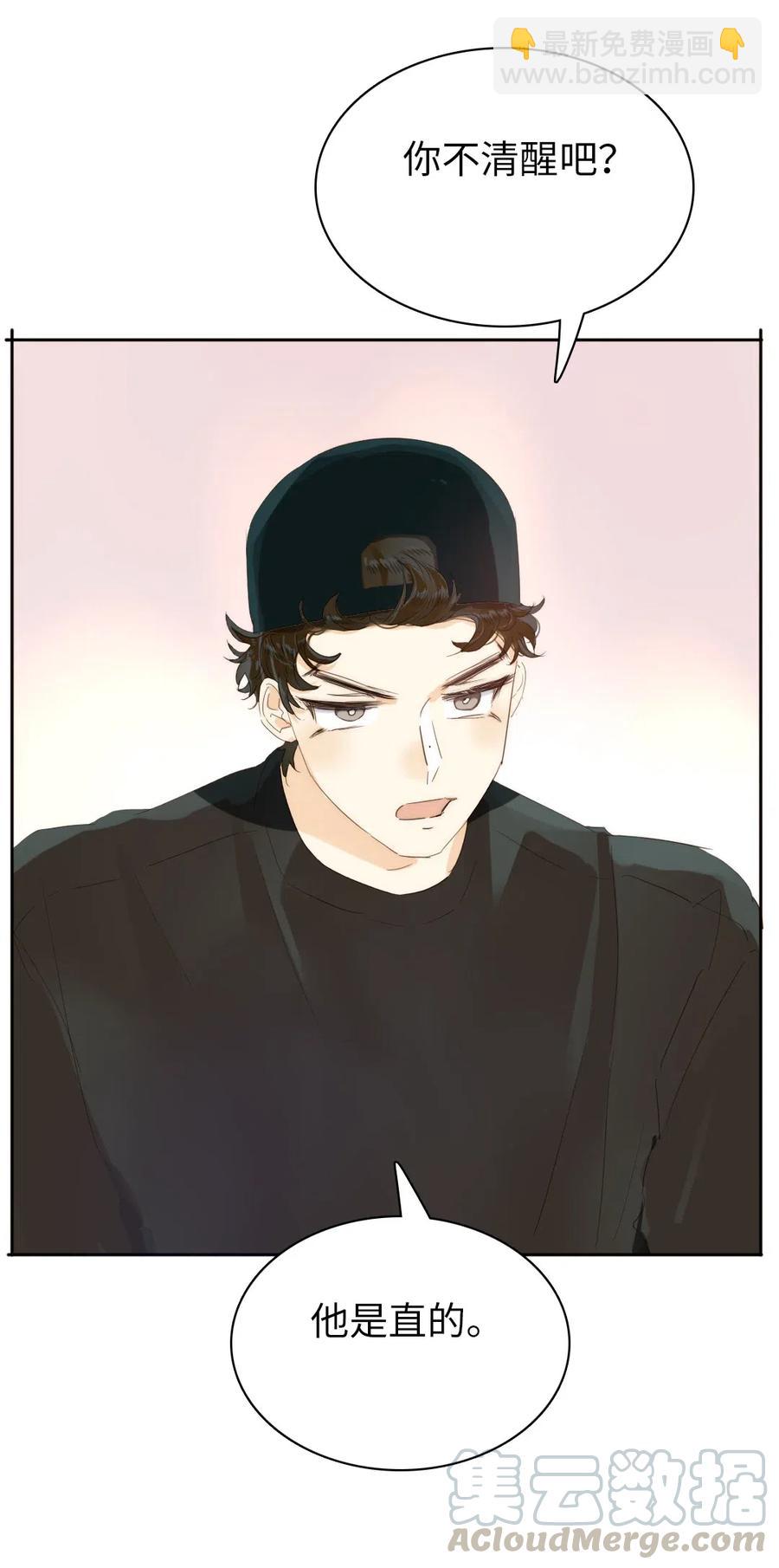 212 原则-第212话