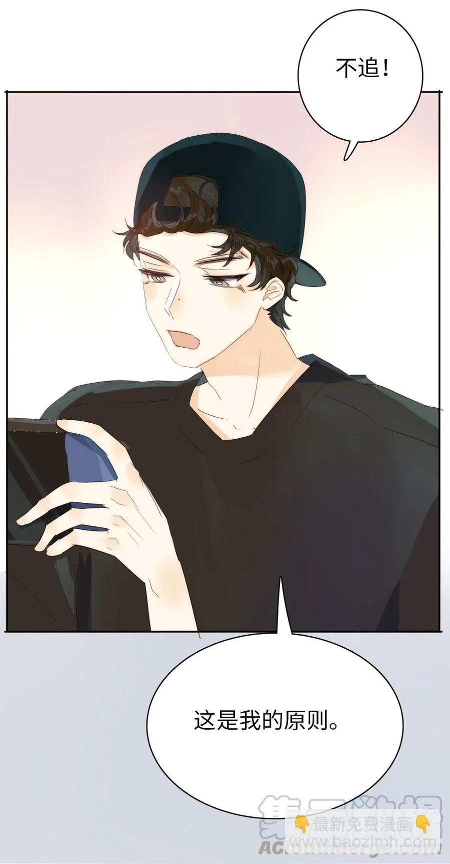 212 原则-第212话