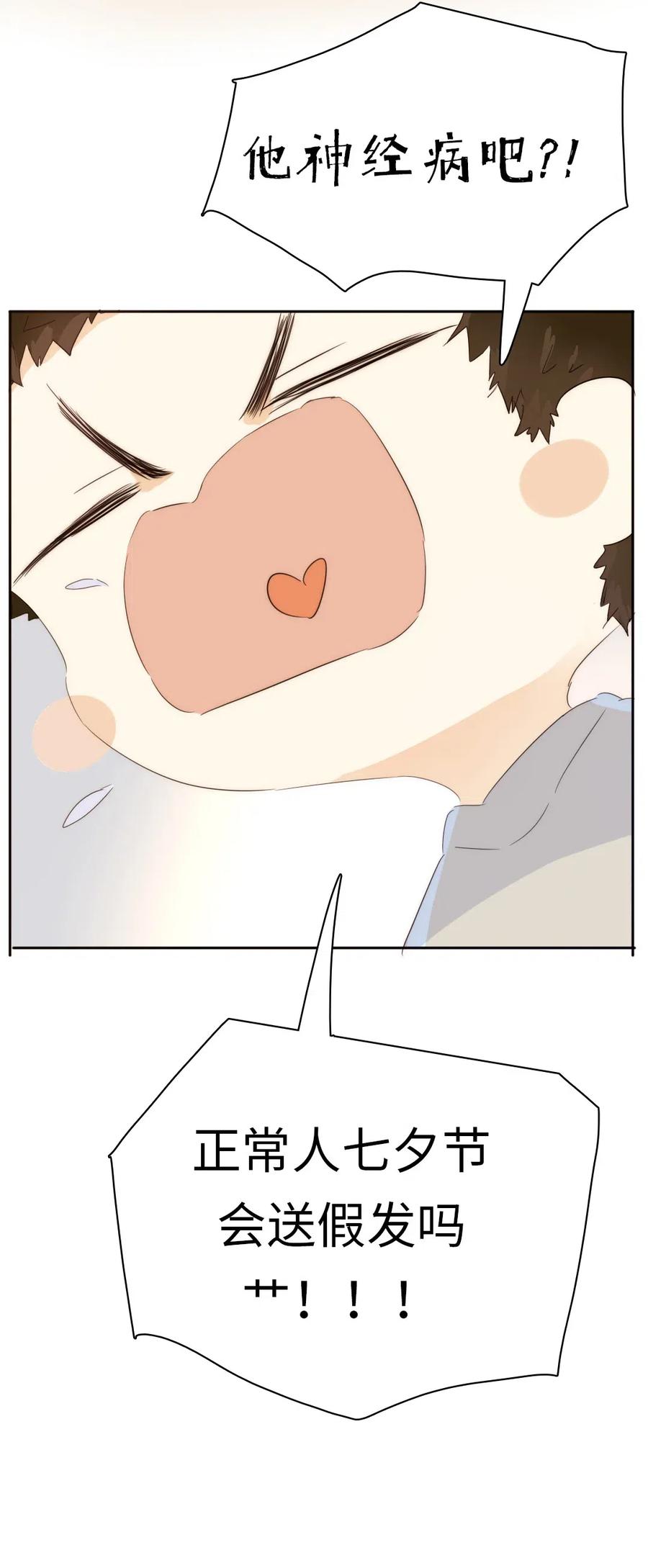 212 原则-第212话