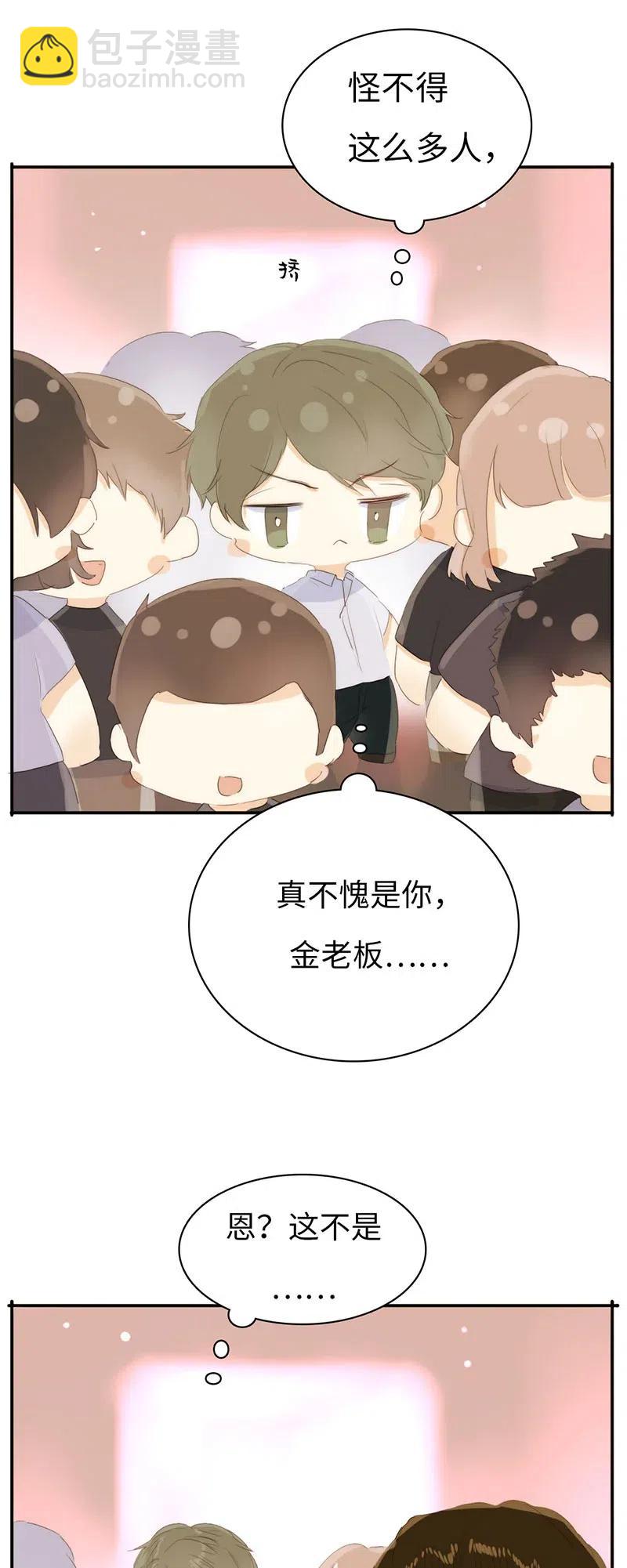 214 似看到过去-第214话