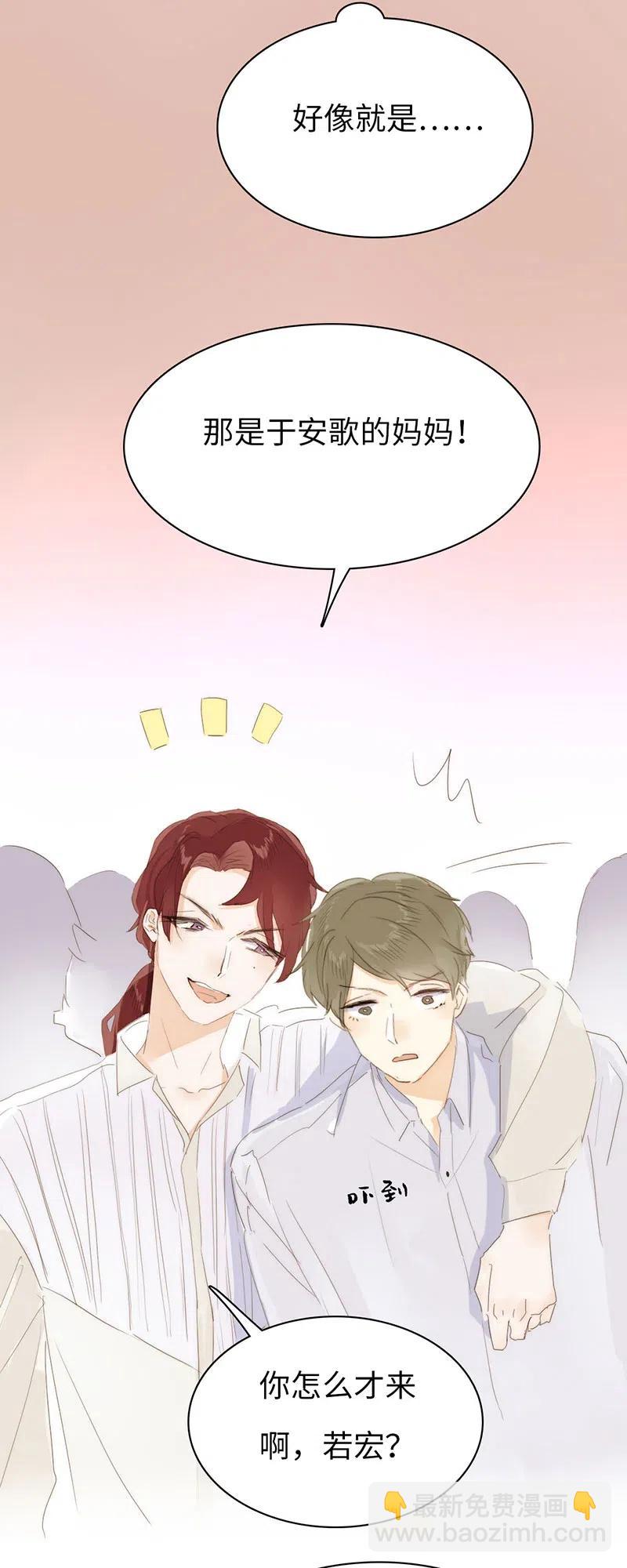 214 似看到过去-第214话