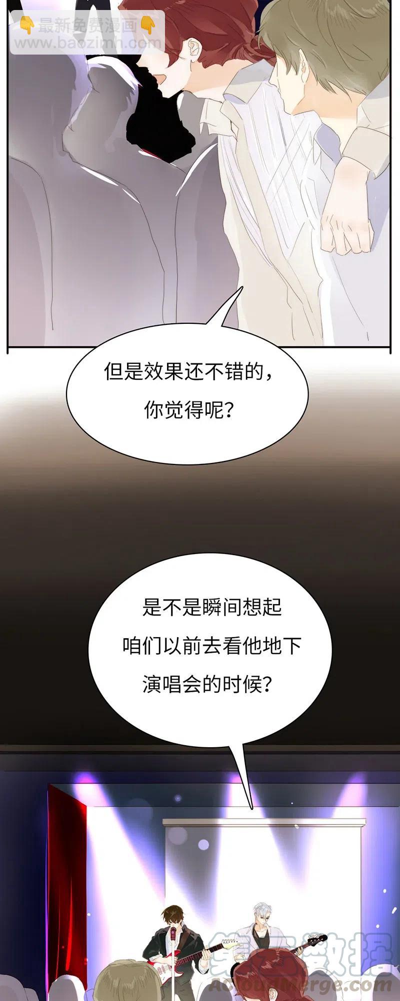 214 似看到过去-第214话