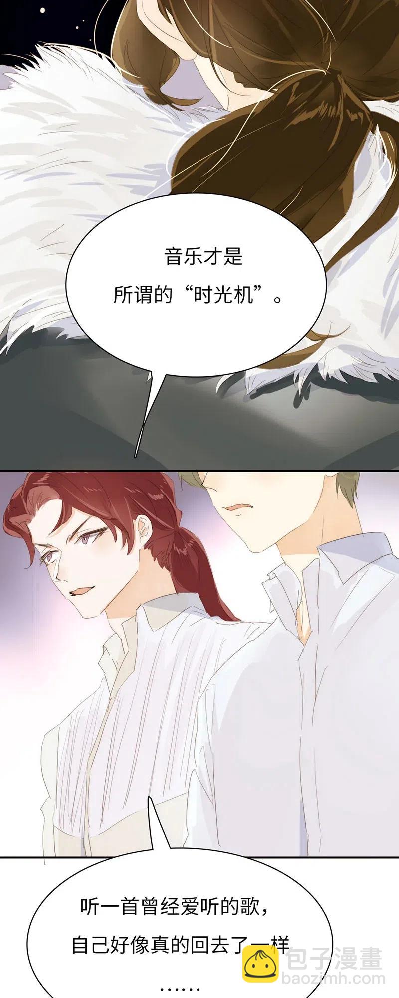 214 似看到过去-第214话