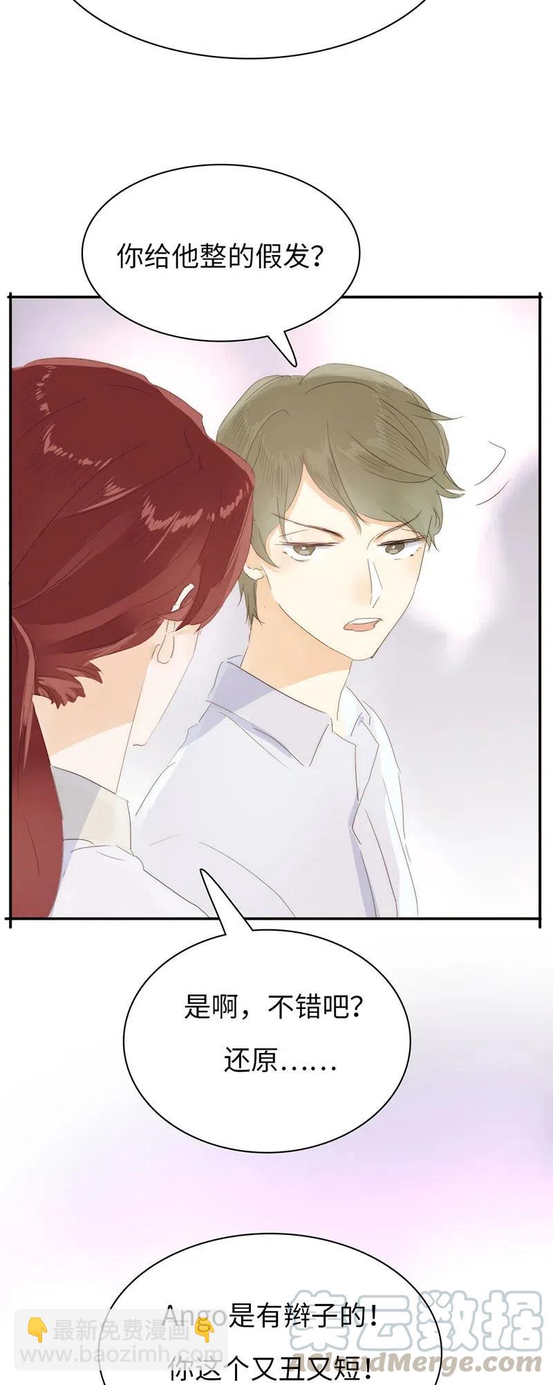 214 似看到过去-第214话