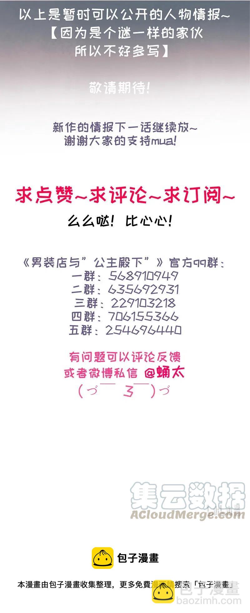 214 似看到过去-第214话