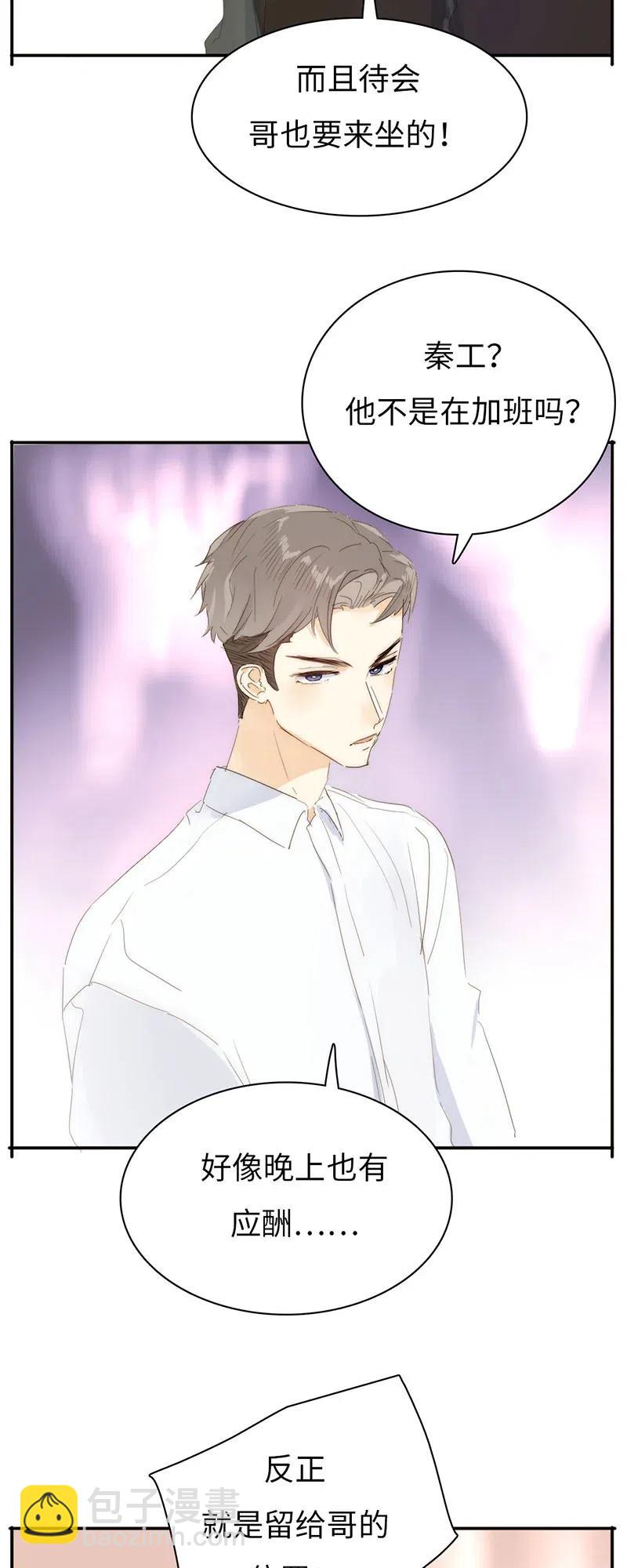 214 似看到过去-第214话