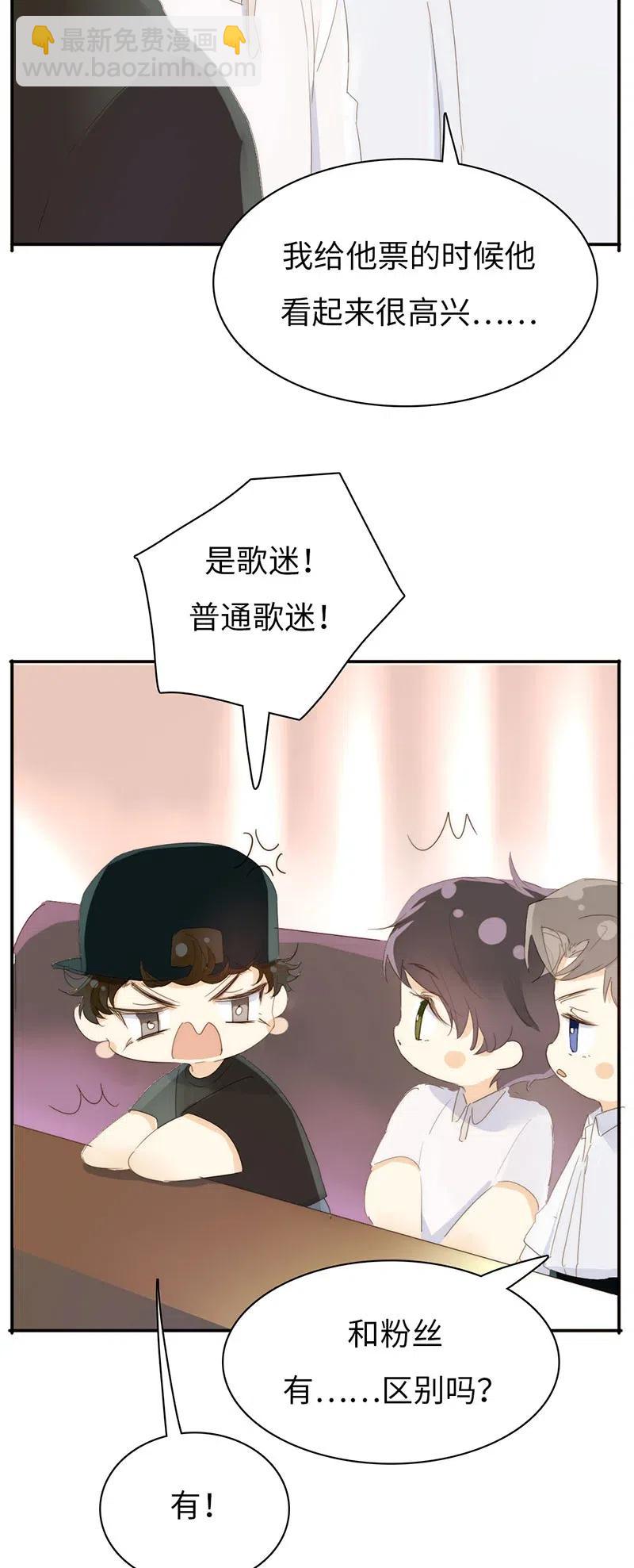 214 似看到过去-第214话