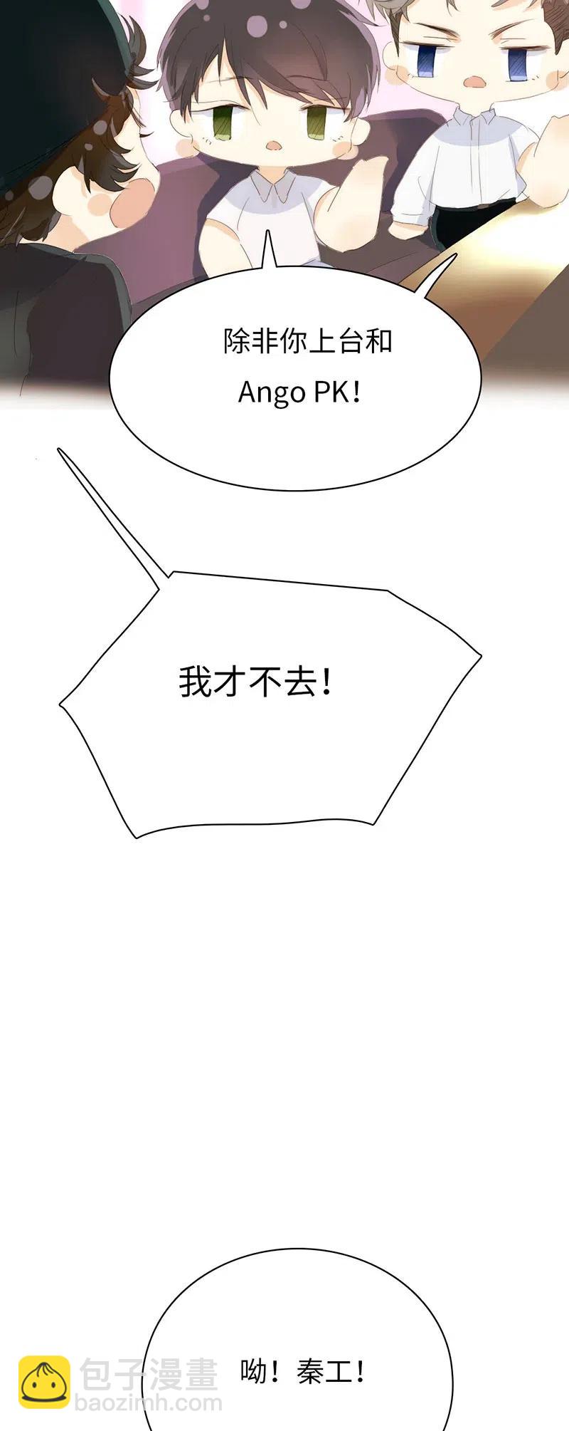 214 似看到过去-第214话