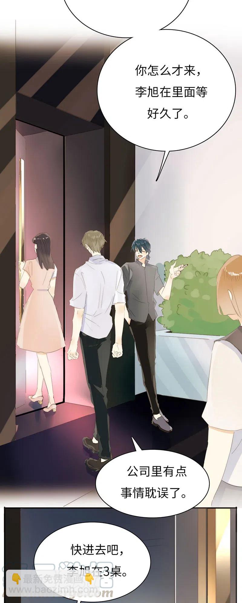 214 似看到过去-第214话