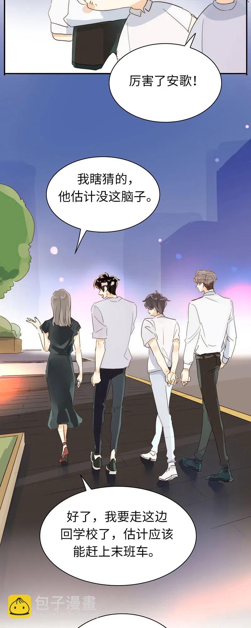 216 终章-第216话