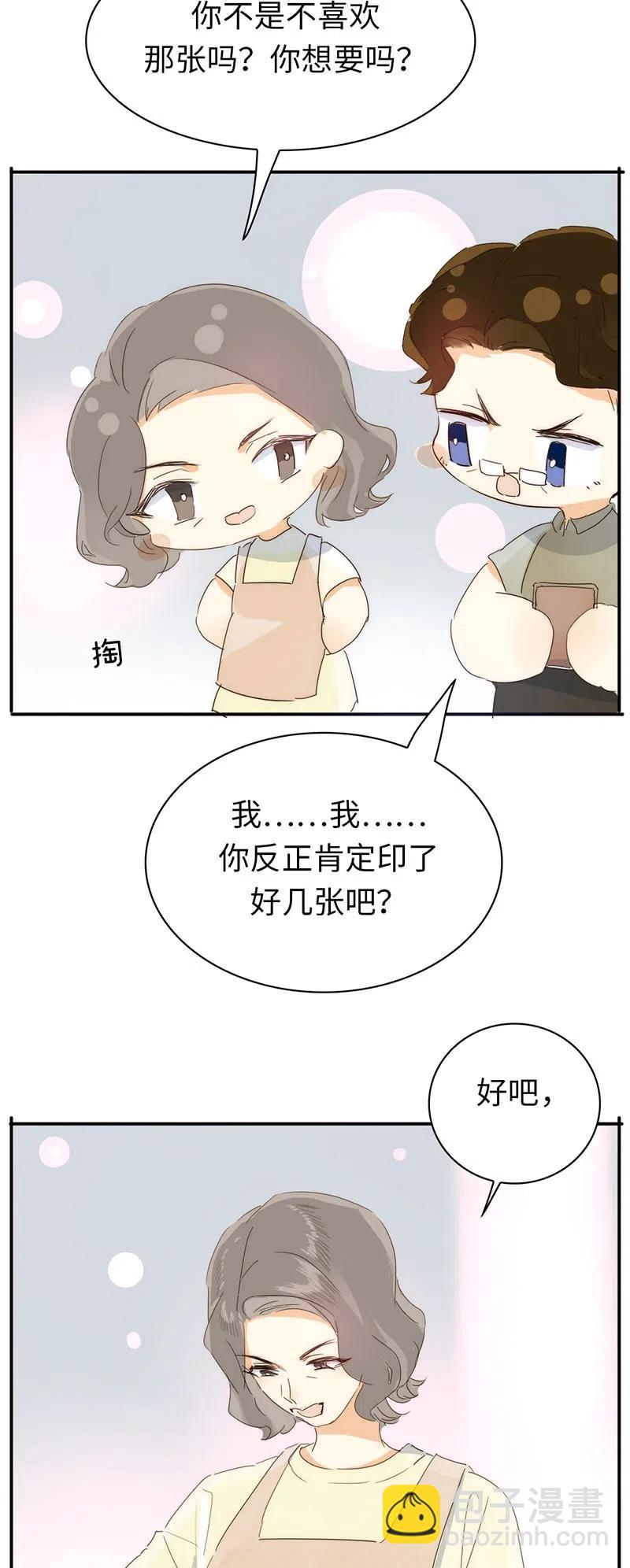 216 终章-第216话