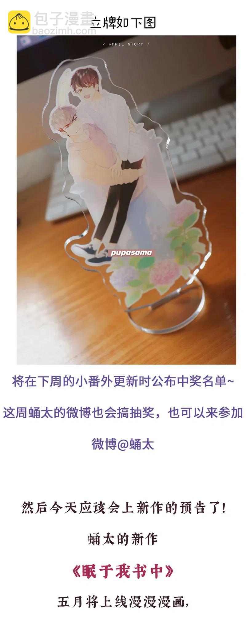 216 终章-第216话